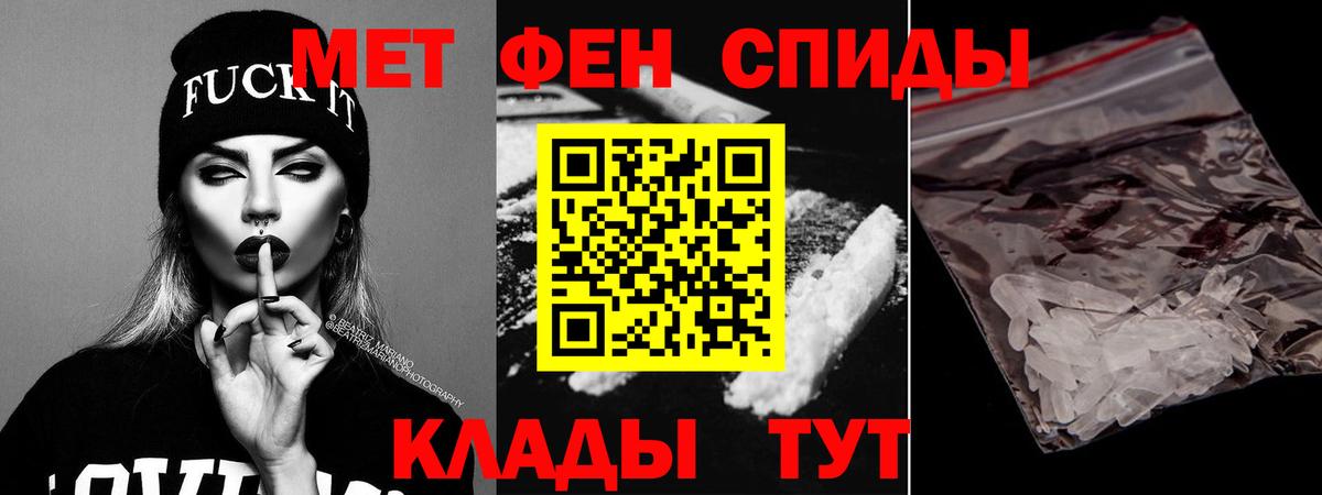 Россия  Амфетамин  Вход с VPN  АМФ 97% 