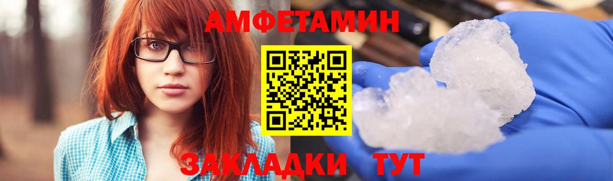 АМФЕТАМИН 97% Россия