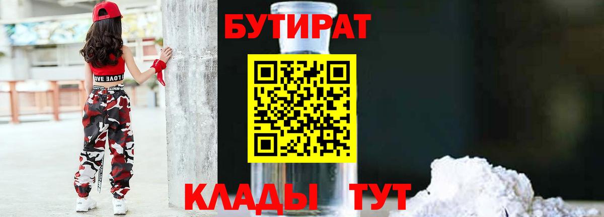 Меф МЯУ МЯУ   МЕТ  Канабис  Кокаин  Россия  ГАШИШ  Вход с VPN 