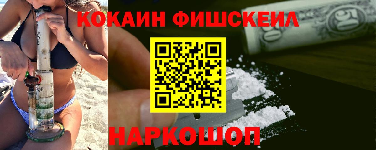 КОКАИН Боливия  Cocaine 98%  Россия  Кокаин  где продают наркотики  Вход с VPN 