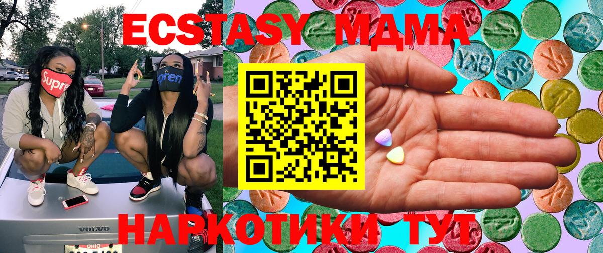 сайты даркнета наркотические препараты  Ecstasy диски  Россия  Ecstasy  Вход с VPN  Ecstasy диски 