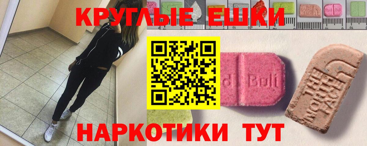 ЭКСТАЗИ Cube Россия