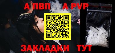 винт Аргун