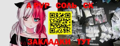 наркотики Апрелевка