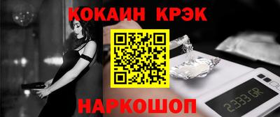 винт Аргун