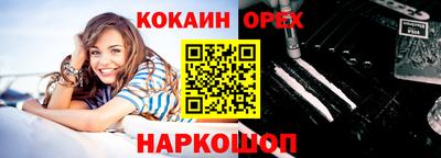 мефедрон Апшеронск