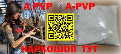 винт Аргун