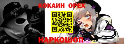 винт Аргун
