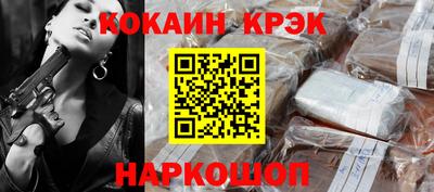 наркотики Апрелевка