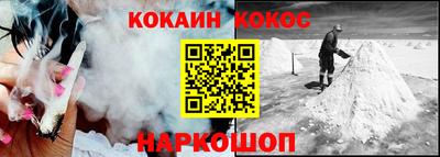 винт Аргун