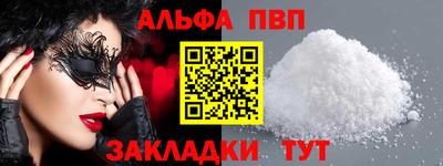 наркотики Апрелевка