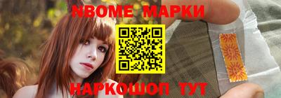 мефедрон Апшеронск