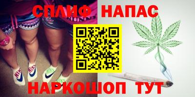 мефедрон Апшеронск