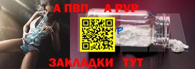 мефедрон Апшеронск