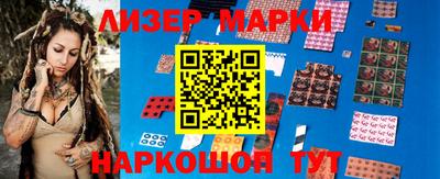 наркотики Апрелевка