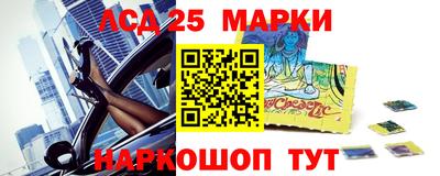 мефедрон Апшеронск