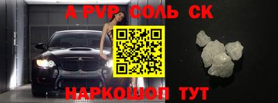 наркотики Апрелевка