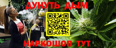 винт Аргун