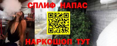 наркотики Апрелевка