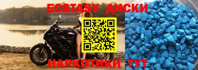 винт Аргун