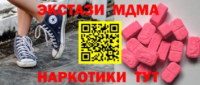 наркотики Апрелевка