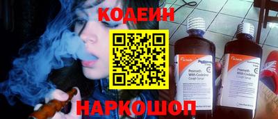 мефедрон Апшеронск