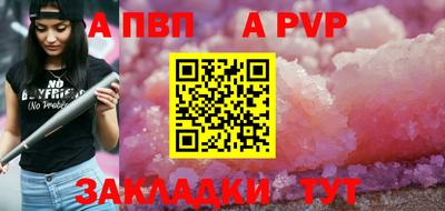 винт Аргун