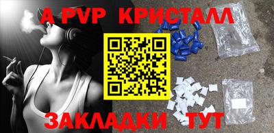наркотики Апрелевка