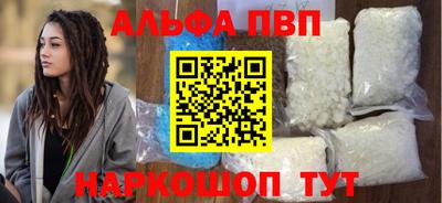 наркотики Апрелевка