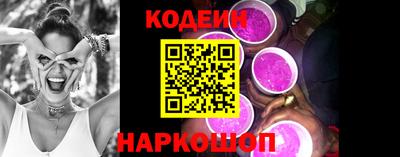 мефедрон Апшеронск