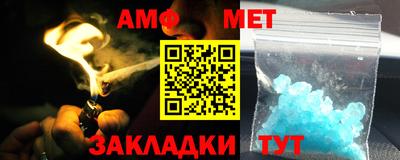 мефедрон Апшеронск