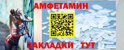 мефедрон Апшеронск