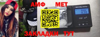 мефедрон Апшеронск