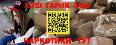 мефедрон Апшеронск