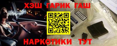 мефедрон Апшеронск