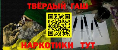 мефедрон Апшеронск
