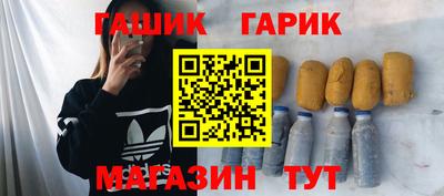 винт Аргун