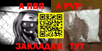 винт Аргун