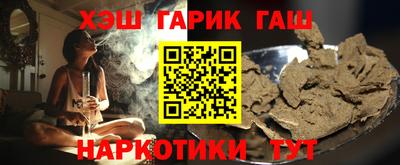 мефедрон Апшеронск