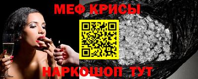 винт Аргун