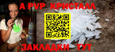 мефедрон Апшеронск