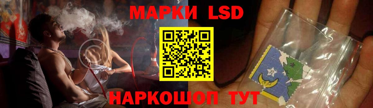 Россия  Лсд 25 экстази ecstasy  LSD-25 экстази ecstasy  Вход с VPN 