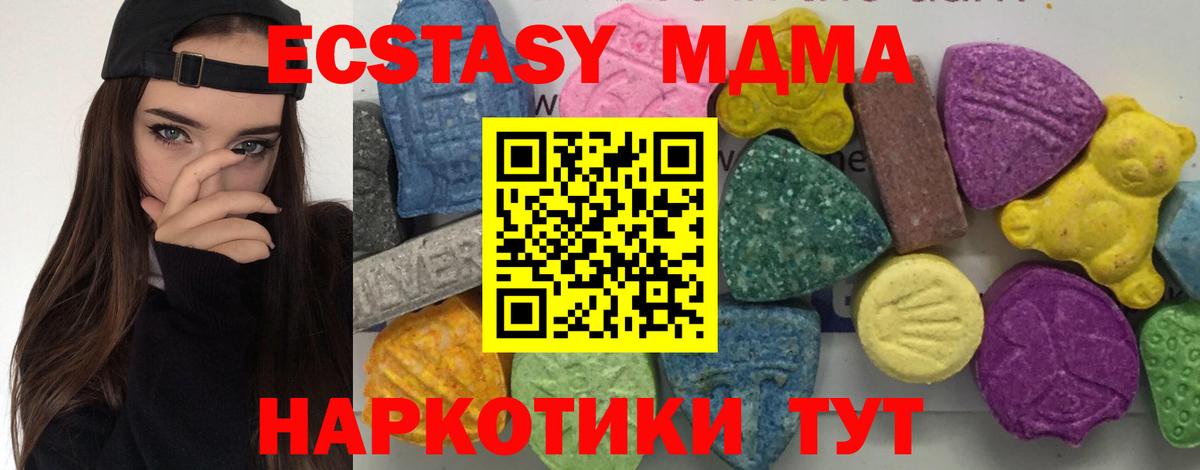 Россия  MDMA VHQ  MDMA  Вход с VPN  MDMA crystal 