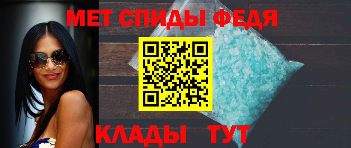 Россия  МЕТАМФЕТАМИН мет  Вход с VPN 
