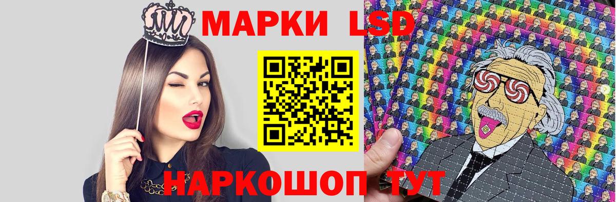 Марки 25I-NBOMe 1,8мг  Вход с VPN  Россия  Марки 25I-NBOMe 1,8мг 