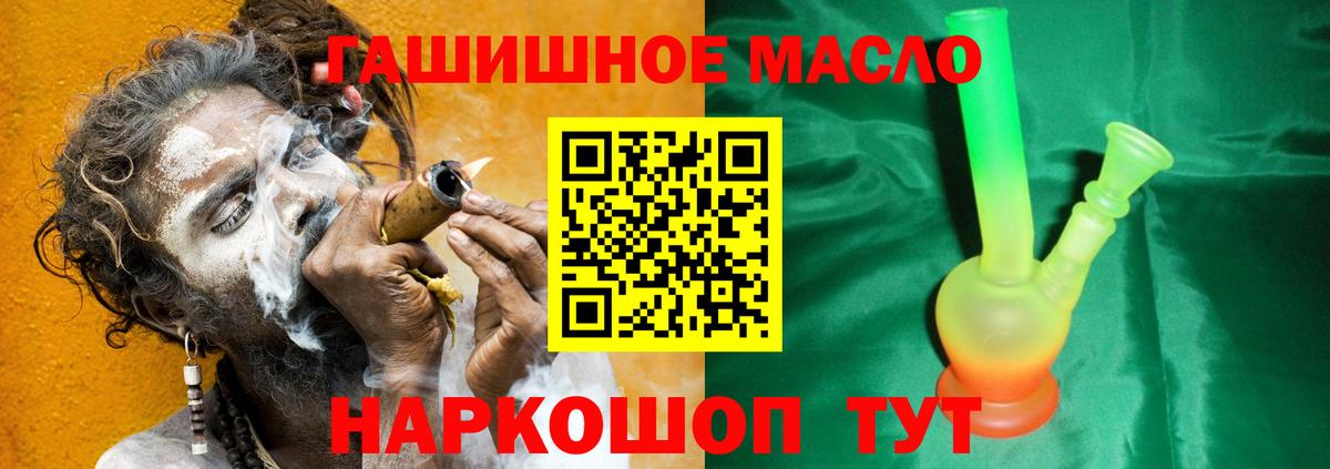 Россия  Дистиллят ТГК вейп с тгк  Вход с VPN 