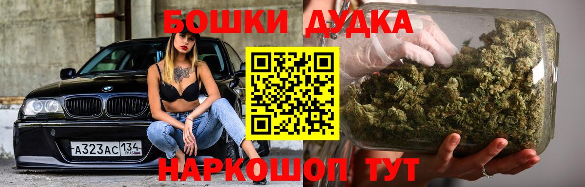 Шишки марихуана марихуана Россия
